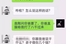 涉县对付老赖：刘小姐被老赖拖欠货款