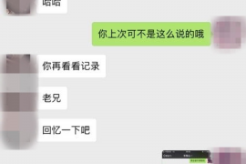 涉县专业讨债公司，追讨消失的老赖