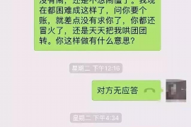 涉县如果欠债的人消失了怎么查找，专业讨债公司的找人方法