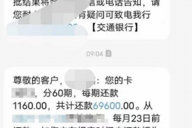 涉县专业讨债公司有哪些核心服务？