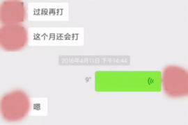 涉县涉县专业催债公司的催债流程和方法