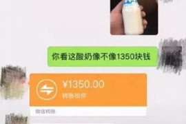 涉县专业要账公司如何查找老赖？